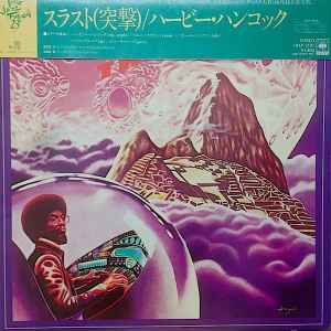 Herbie Hancock – Thrust (1981, Vinyl) - Discogs