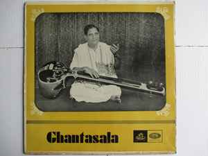 Ghantasala - Ghantasala album cover
