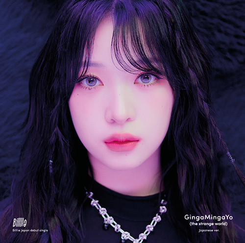 Billlie – GingaMingaYo (The Strange World) -Japanese Ver.- (2023