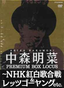 中森明菜 – 中森明菜Premium Box Locus〜NHK紅白歌合戦&レッツゴー