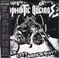 Syphilitic Vaginas - Tiger City Shockwave / Blacking Metal album cover