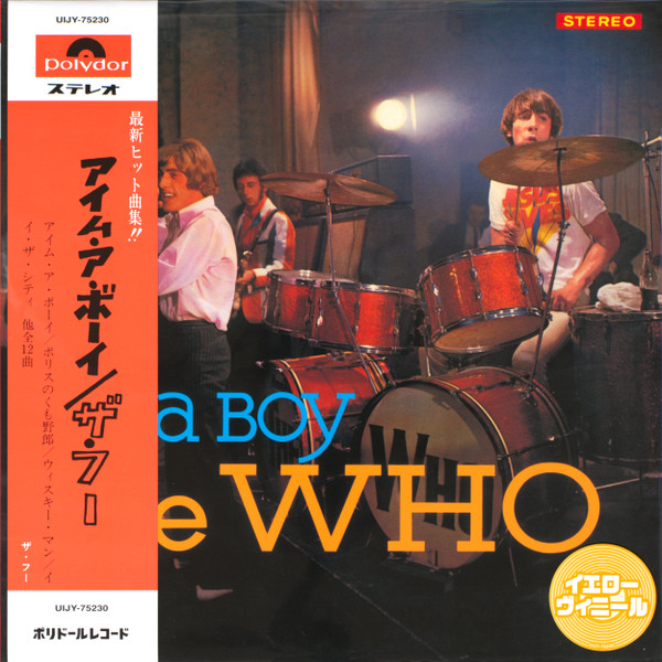 新しいスタイル 【レコード】美品 The アイムアボーイ boy a I'm / Who 