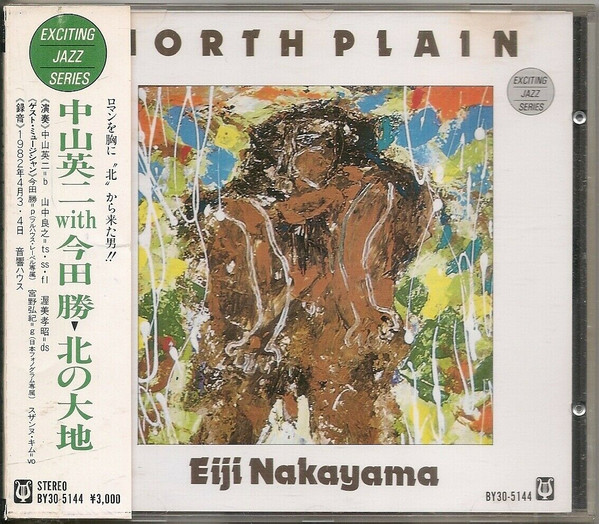 Eiji Nakayama – North Plain (2003, CD) - Discogs