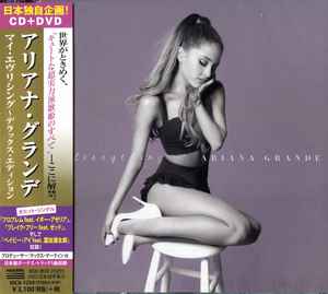 Sweetener de Ariana Grande, CD con louviers - Ref:119346692