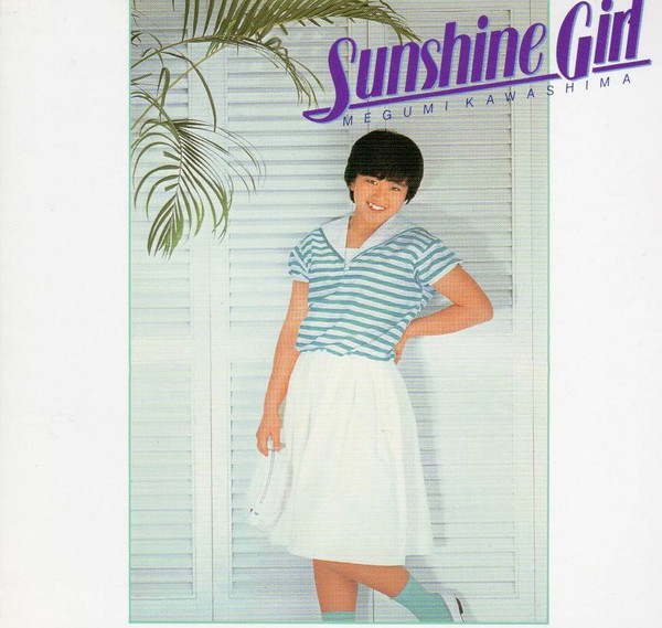 川島恵 - Sunshine Girl | Releases | Discogs