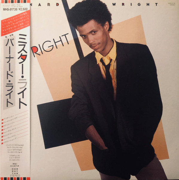 Bernard Wright – Mr. Wright (1985, Vinyl) - Discogs