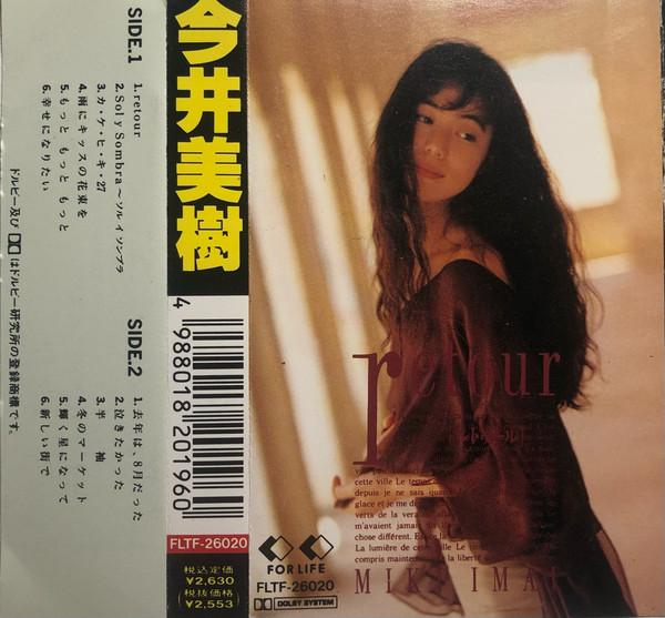 Miki Imai – Retour (1990, Cassette) - Discogs