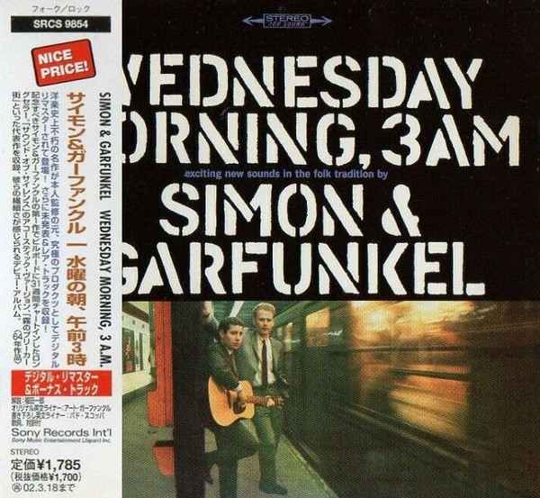 Simon u0026 Garfunkel – Wednesday Morning
