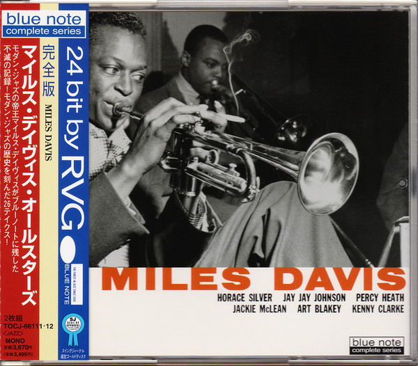 Miles Davis – Miles Davis: Volume 1 + Miles Davis: Volume 2 (2013 