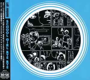 Number Girl – シブヤRocktransformed状態 (1999, Live, CD) - Discogs