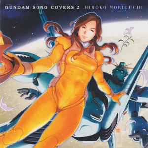 Gundam x music | Discogs