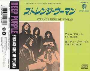 Deep Purple – Never Before (1998