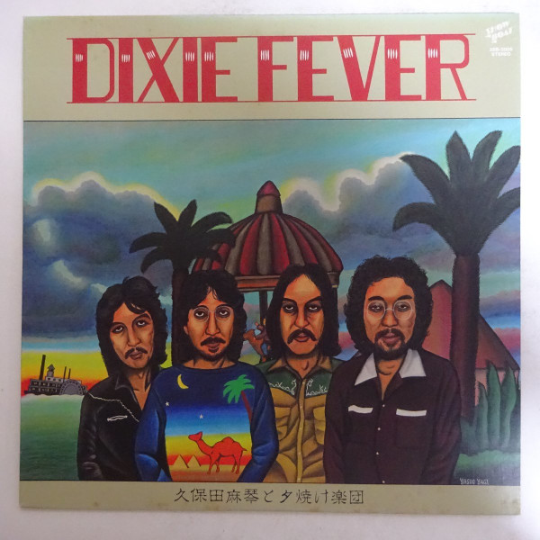 久保田麻琴と夕焼け楽団 – Dixie Fever (2021, Vinyl) - Discogs