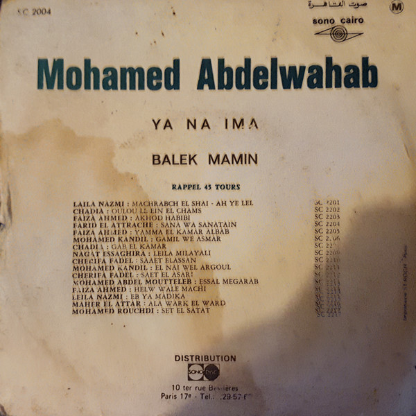 ladda ner album Mohamed Abdel Wahab - Ya Na ImaBalek Mamin