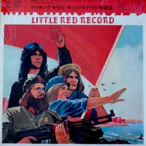 Matching Mole – Matching Mole's Little Red Record (1972