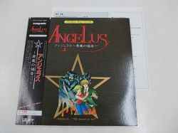 Kouichi Sugiyama - Angelus = アンジェラス ～悪魔の福音