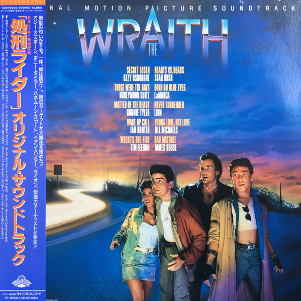 Various - The Wraith - Original Motion Picture Soundtrack