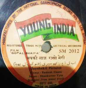 Shankar Rao Vyas - Gopal Bhaiya album cover
