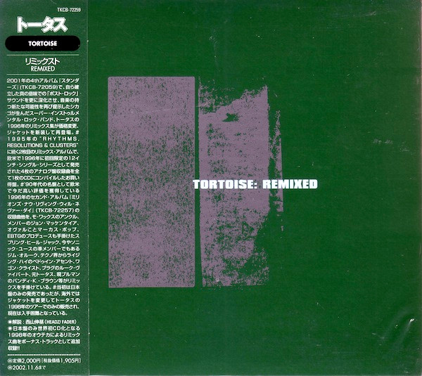 Tortoise – Remixed (2001, CD) - Discogs