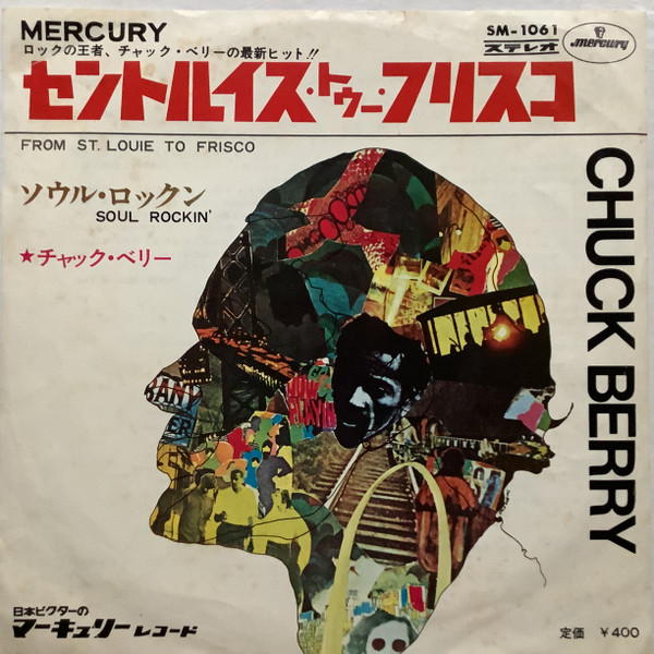 Chuck Berry u003d チャック・ベリー – From St Louie To Frisco u003d セントルイス・トゥー・フリスコ (1968