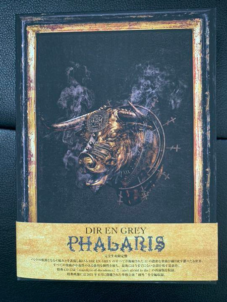 Dir En Grey – Phalaris (2022, CD) - Discogs