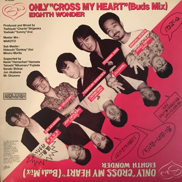 Eighth Wonder - Cross My Heart (Video) 