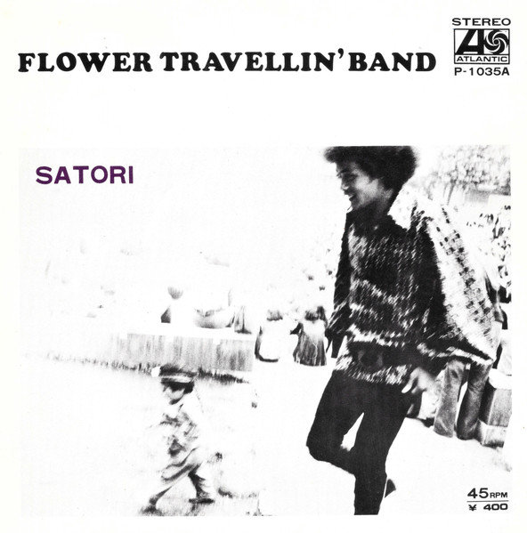 Flower Travellin' Band – Satori (1971, Vinyl) - Discogs