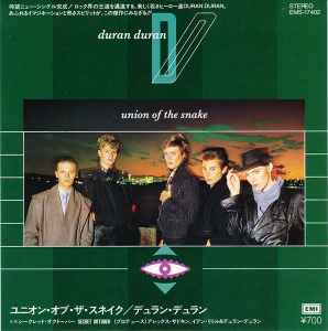 Duran Duran = デュラン・デュラン – The Reflex = ザ・リフレックス 