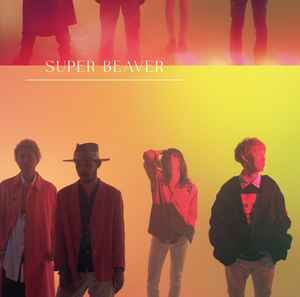 Super Beaver – 突破口 (2020, CD) - Discogs