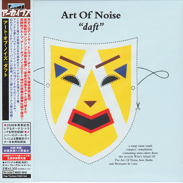 Art Of Noise - Daft | Releases | Discogs