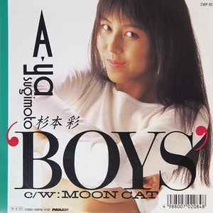 Aya Sugimoto music | Discogs
