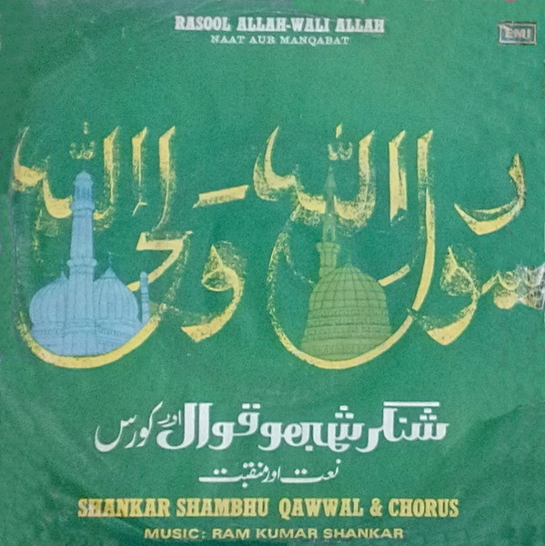 ladda ner album Shankar Shambhu Qawwal & Chorus - Rasool Allah Wali Allah Naat Aur Manqabat