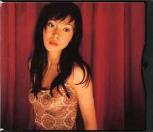 中谷美紀 With 坂本龍一 – 砂の果実 (1997, CD) - Discogs