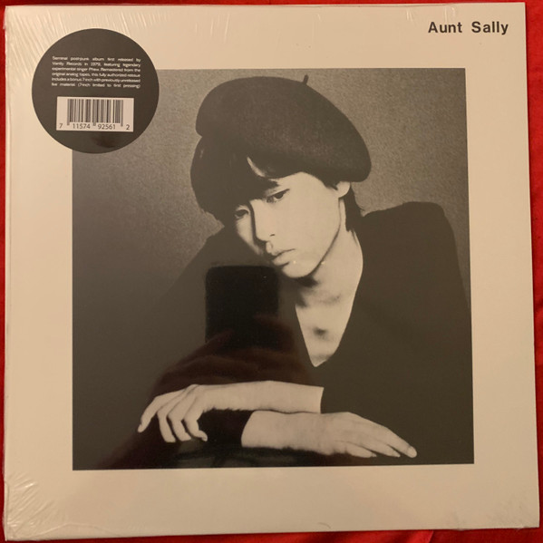 Aunt Sally – Aunt Sally (2022, Vinyl) - Discogs