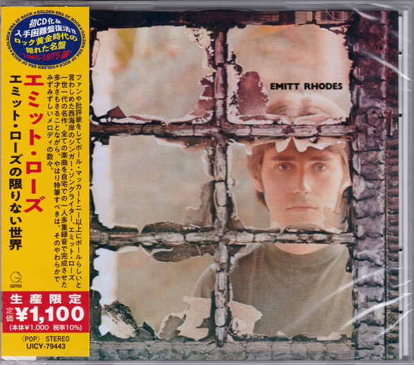 Emitt Rhodes – Emitt Rhodes = エミット・ローズの限りない世界 (2021