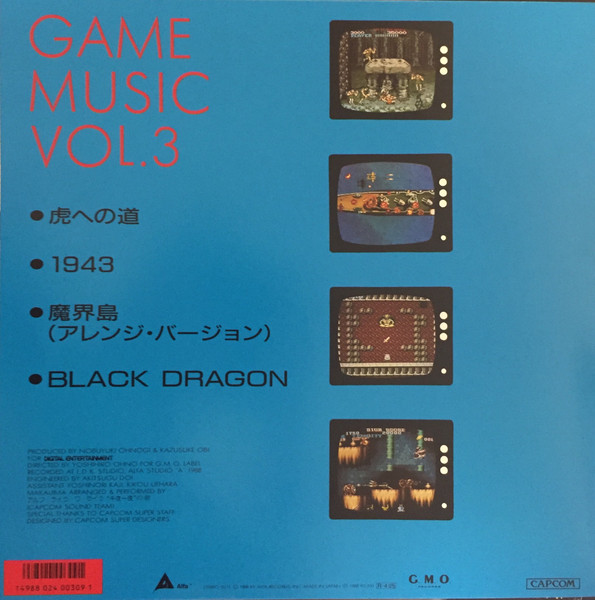 Various - Capcom Game Music Vol. 3 | Releases | Discogs