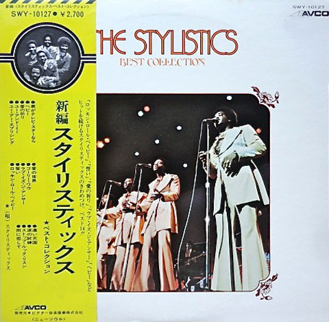 The Stylistics – Best Collection (1975, Vinyl) - Discogs