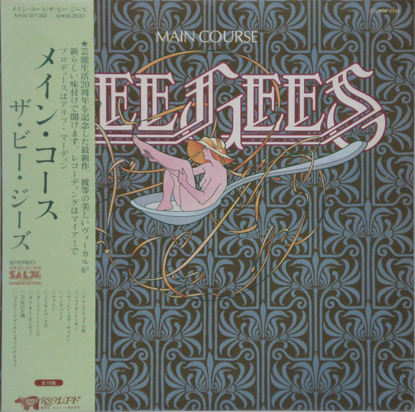 Bee Gees – Main Course (1975, Vinyl) - Discogs