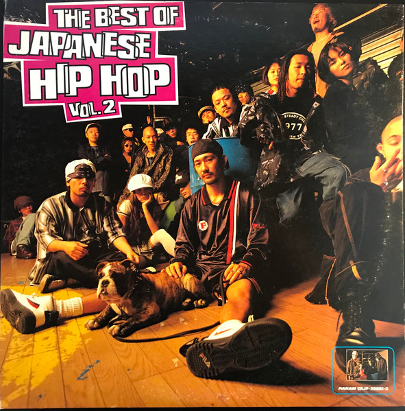 The Best Of Japanese Hip Hop Vol.2 (1995, CD) - Discogs