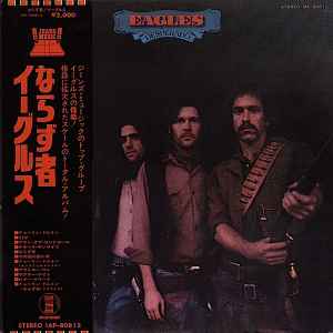 Eagles – Desperado (1973