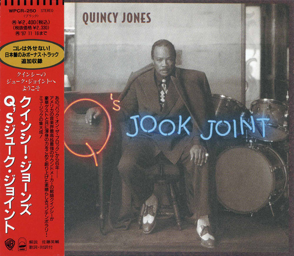 Quincy Jones - Q's Jook Joint | Releases | Discogs