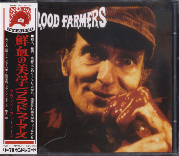 Blood Farmers - Blood Farmers | Releases | Discogs