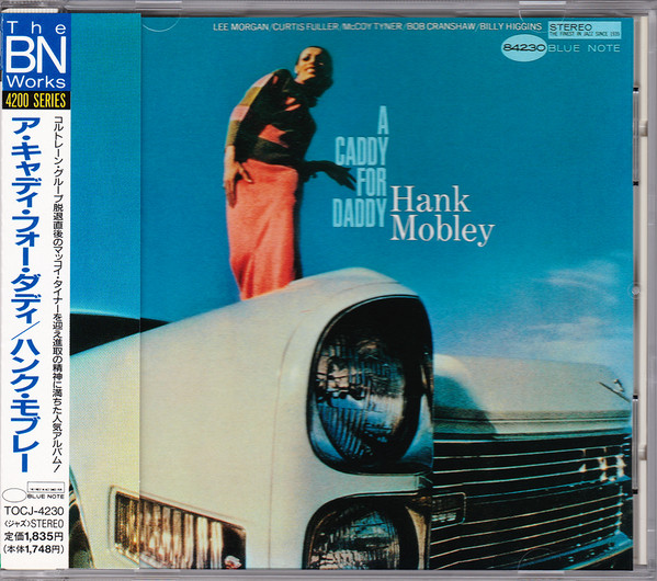 Hank Mobley - A Caddy For Daddy | Releases | Discogs