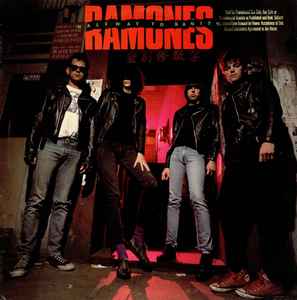 Halfway To Sanity - Ramones