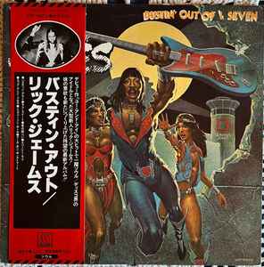 Rick James – Bustin' Out Of L Seven (1979, Vinyl) - Discogs