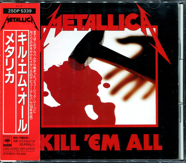 Metallica = メタリカ – Kill 'Em All = キル・エム・オール (1988, CD 