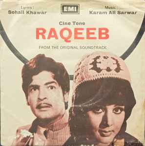 Karam Ali Sarwar - Raqeeb album cover