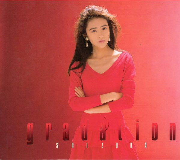 Shizuka – Gradation (1988, Picture CD, CD) - Discogs