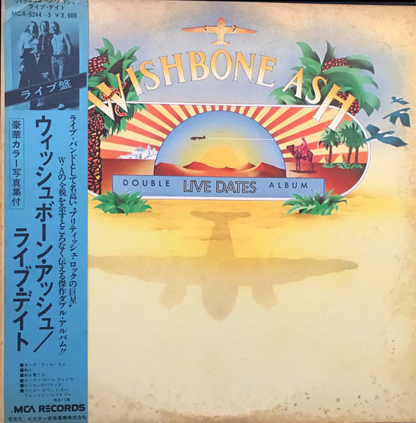 WISHBONE ASH☆Live Dates UK Pink MCA オリジナ 公式 ページ