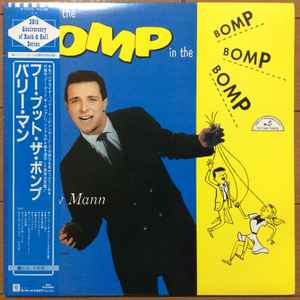 バリーマン　LP レコード　who put the BOMPレコード